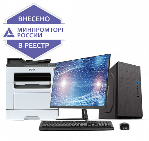 APM DEPO Пересвет