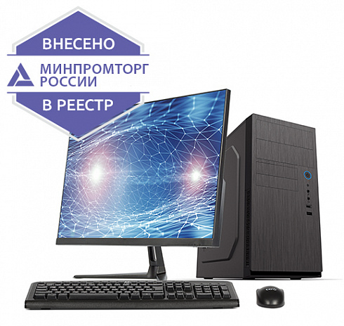 APM DEPO Пересвет